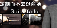 定制优势
